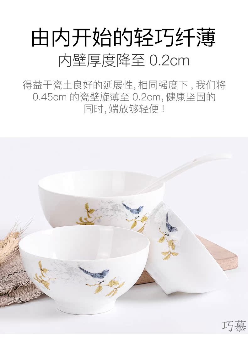 Qiao mu home eat rice bowl combined Chinese jingdezhen ceramic soup bowl ceramic tableware suit small bowl of rice bowls