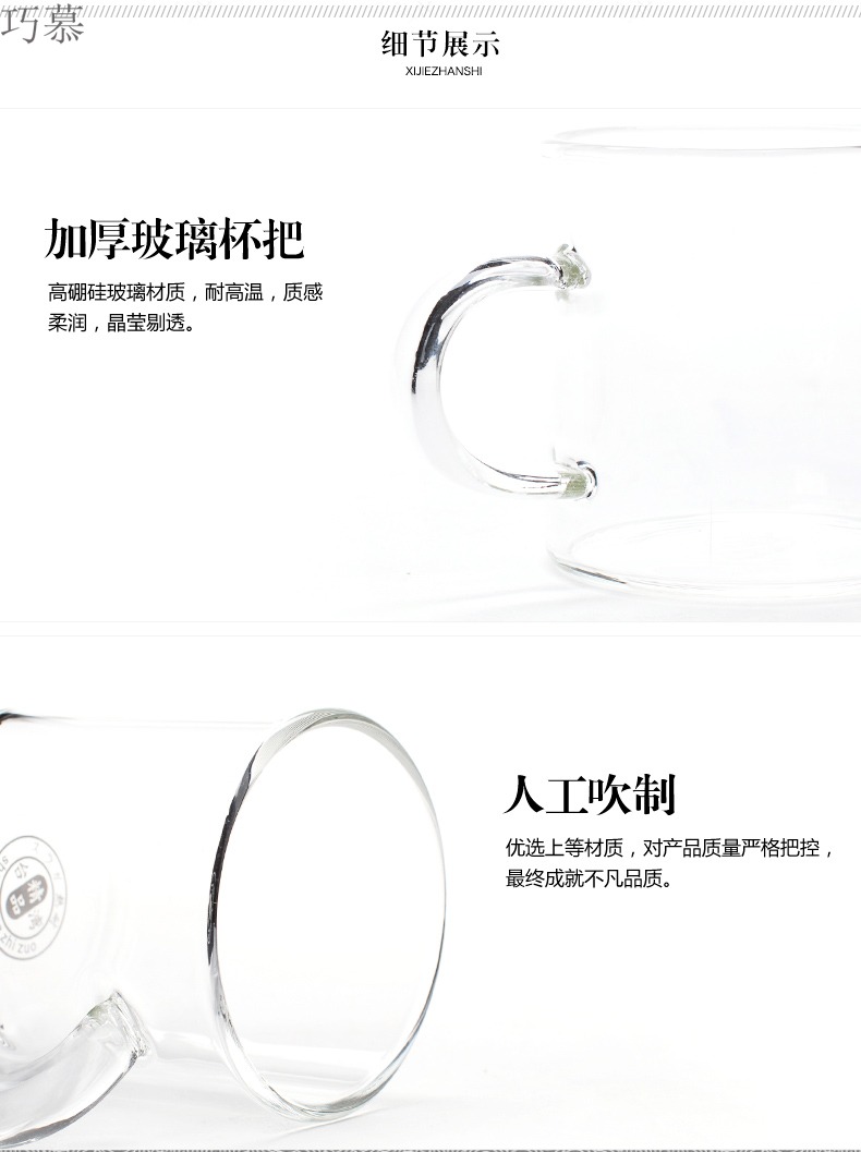 Qiao mu electric TaoLu steaming tea, tea boiled tea exchanger with the ceramics glass teapot tea set home tea cups