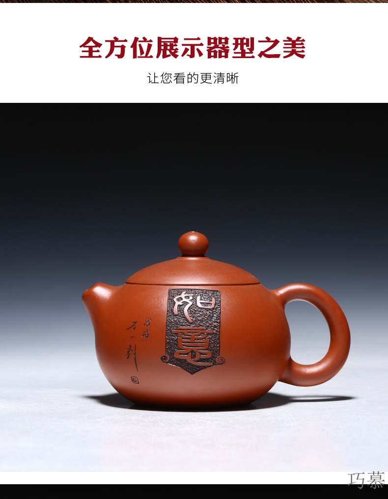 Qiao mu YM yixing undressed ore ceramic tea pot - famous pure checking pot of kung fu tea set mud ruyi zhu xi shi