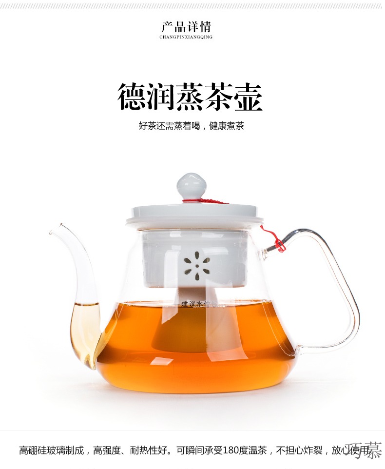 Qiao mu glass black tea tea steamer to cook tea ware home a whole set of electric TaoLu high - temperature cooking teapot tea set