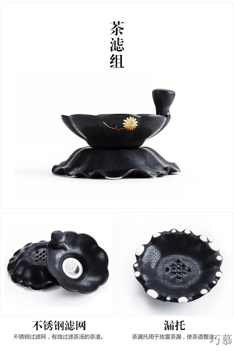 Qiao mu rust glaze of a complete set of black ceramic kung fu tea sets household contracted office side teapot teacup restoring ancient ways