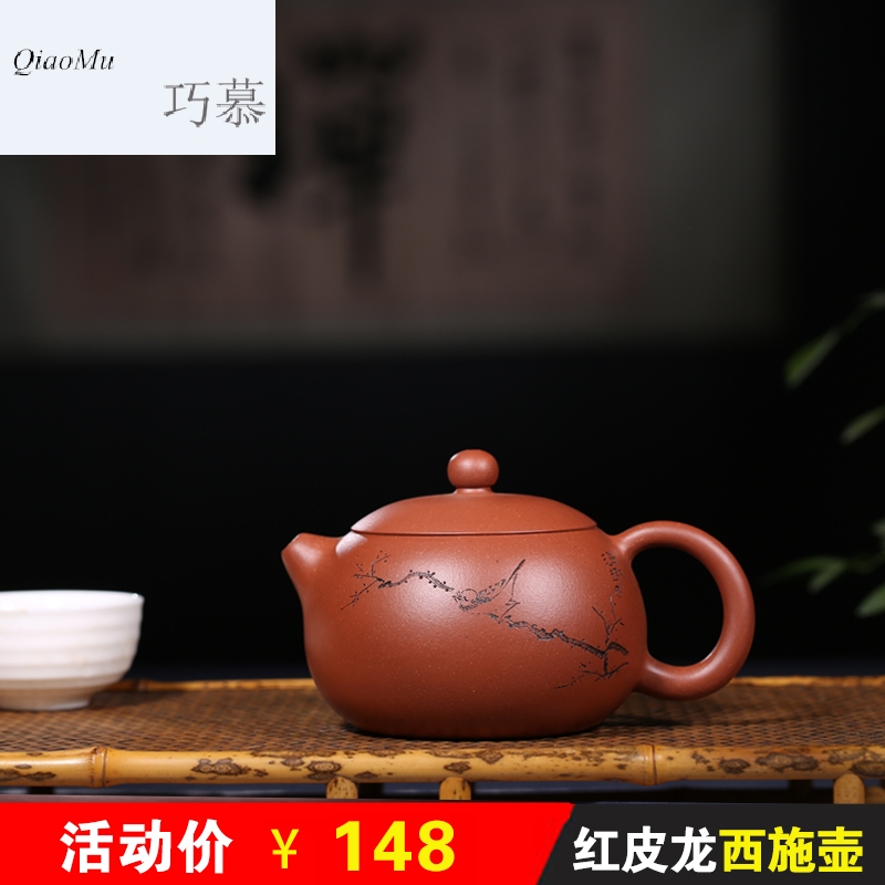 Qiao mu HM yixing it xi shi pot of pure manual painting masters ore red - skinned dragon tea pot ball hole