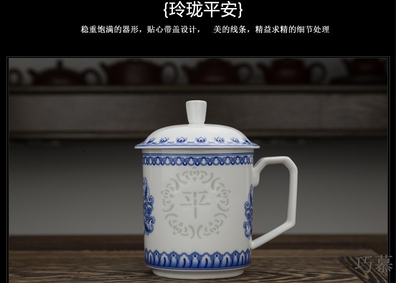 Qiao mu package mail jingdezhen ceramic cups with cover tea cup office cup meeting water cup blue and white hollow out porcelain tea set