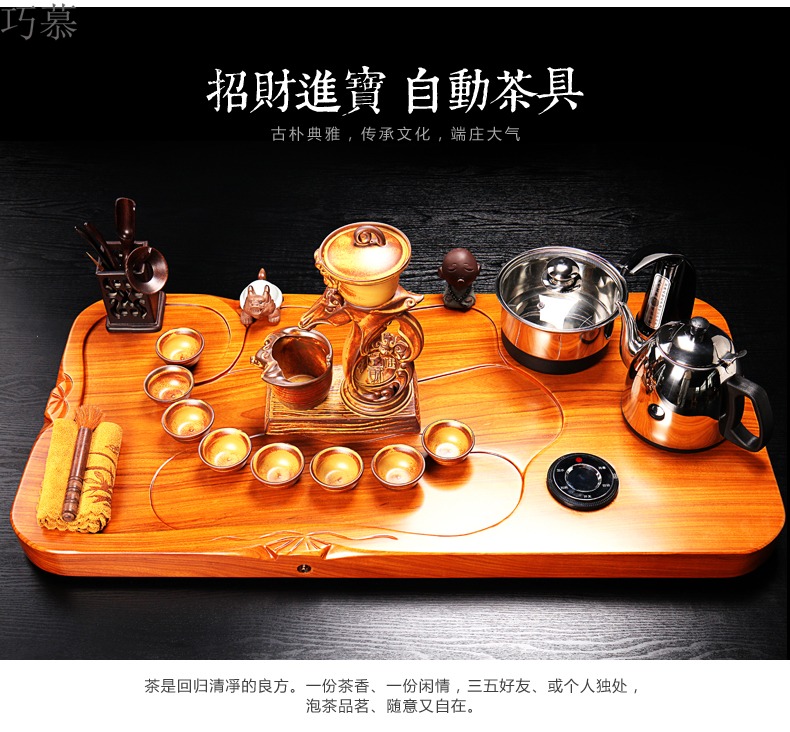 Qiao mu whole spend pear wood tea tray was violet arenaceous coarse pottery kung fu tea set four unity induction cooker tea tea