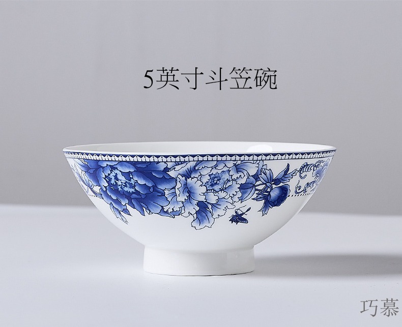 Qiao mu ipads China 7 inches of jingdezhen ceramic tableware to eat soup bowl hat to bowl bowl mercifully rainbow such use large tall bowl