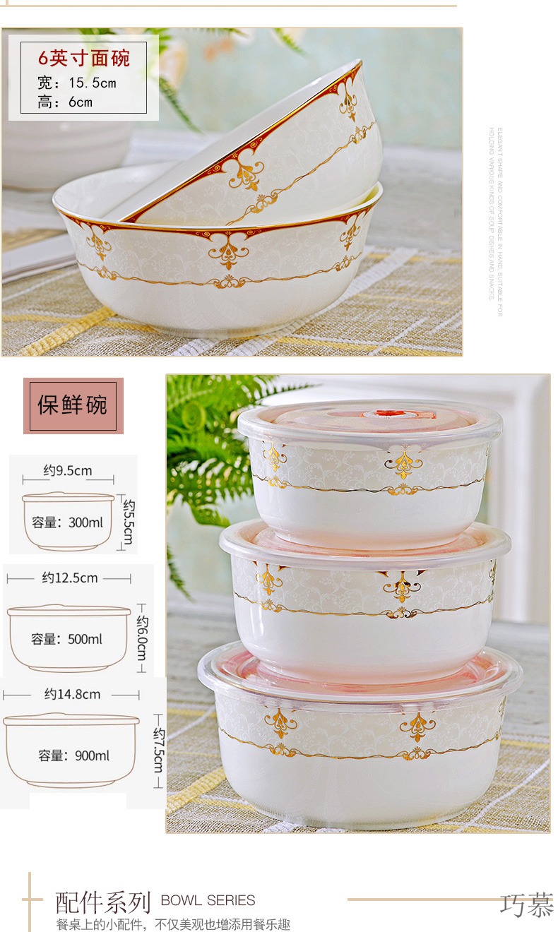 Qiao mu dishes suit household jingdezhen ceramic tableware bowl chopsticks suit Chinese contracted ipads porcelain plate