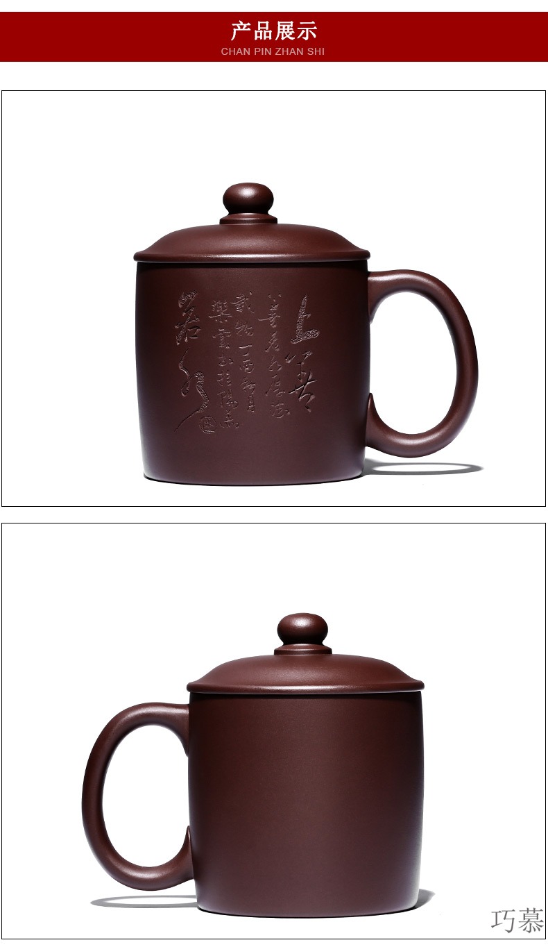 Qiao mu, yixing pure manual purple sand cup purple lid keller cup purple clay gentleman cup