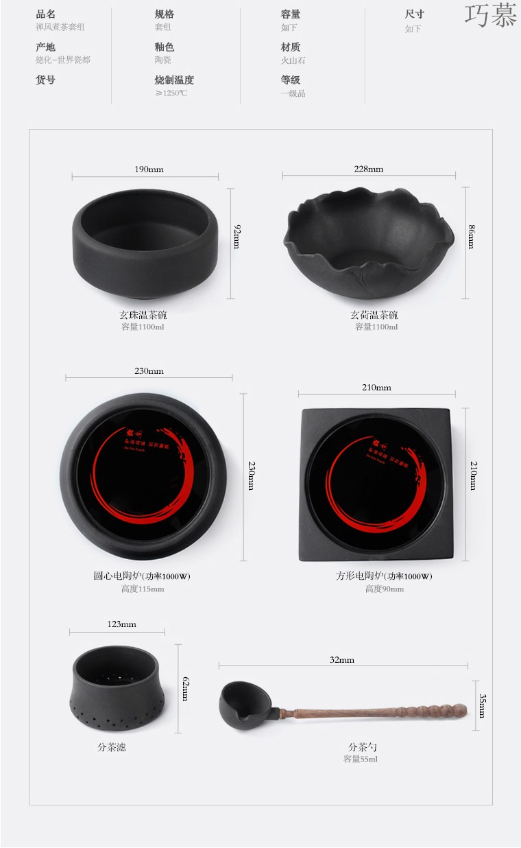 Qiao mu lava rock - cook kung fu tea machine electricity TaoLu household black tea pu - erh tea temperature curing pot bowl suit