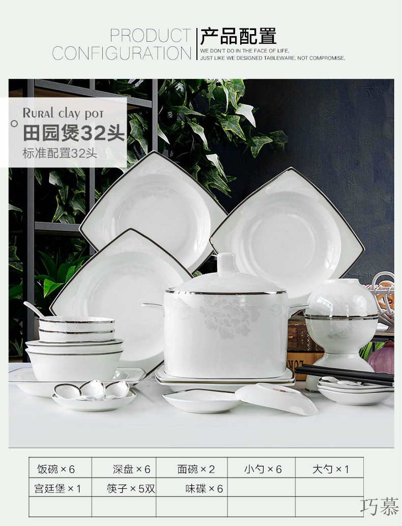 Qiao mu western - style contracted combination dishes chopsticks ipads porcelain tableware jingdezhen chinaware plate simple dishes suit