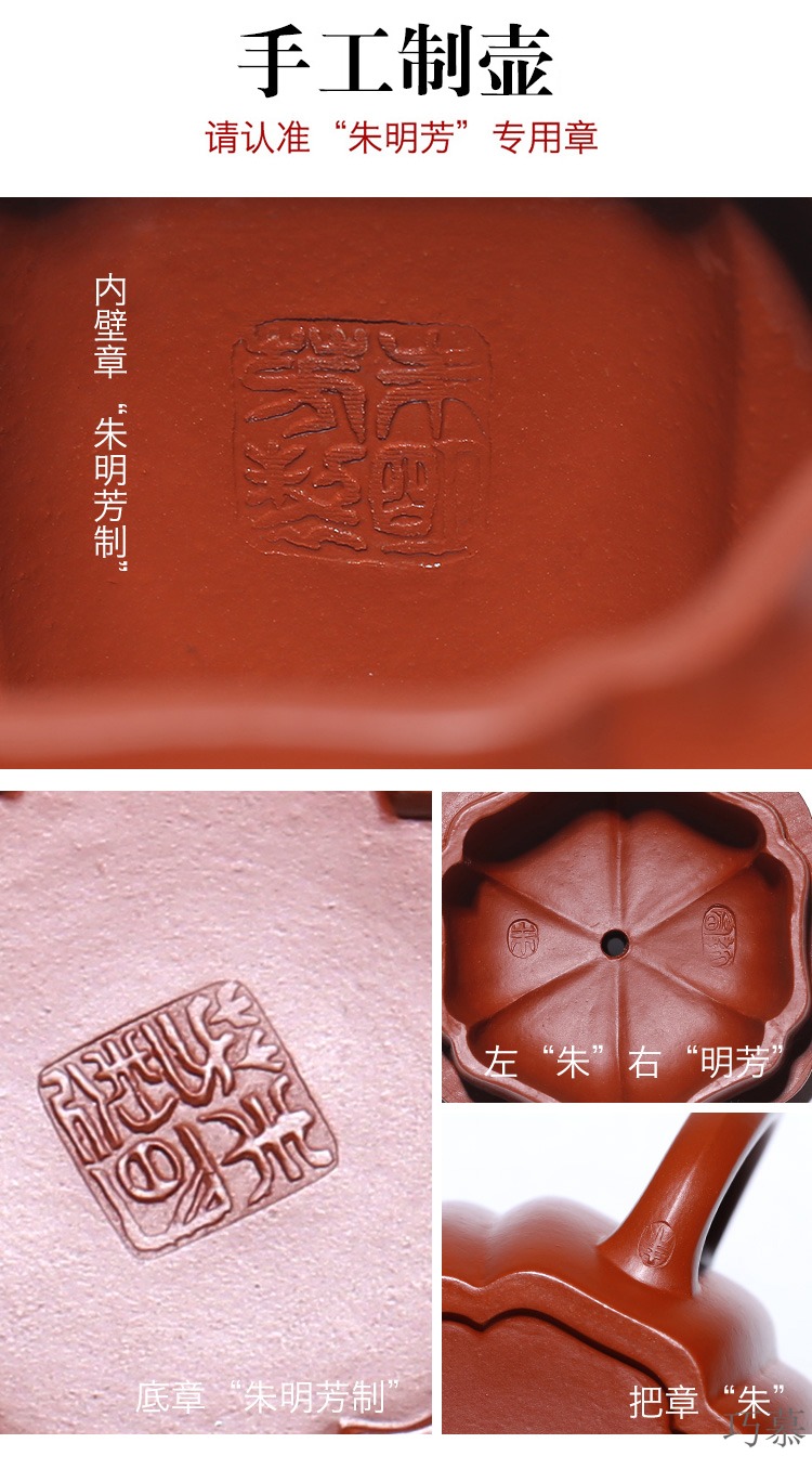 Qiao mu YH yixing undressed ore dahongpao it pure checking clay teapots jin zhu wen pot of tea set