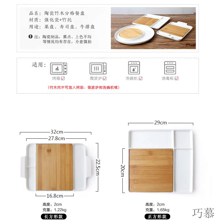 Qiao mu creative ceramic bamboo frame of bread plate breakfast dish children fruit bowl beef dish sushi plate of fruit tray