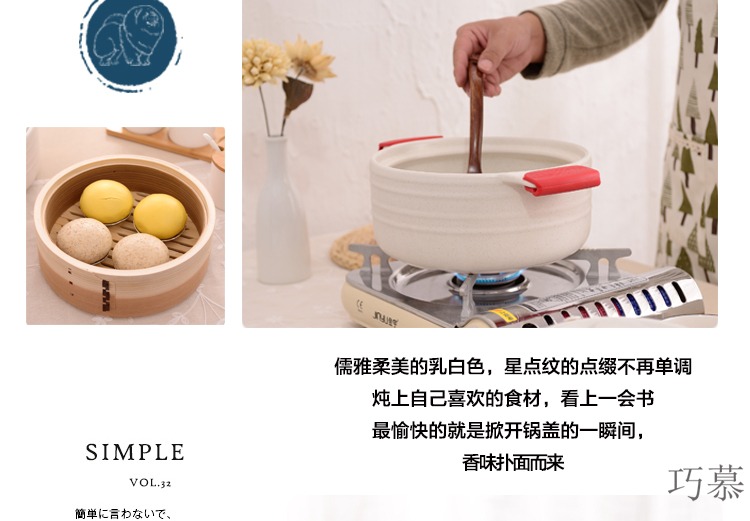 Qiao longed for a new day Korean spodumene ceramic pot flame to hold to high temperature micro pressure stew stone bowl steamer white sand pot boil