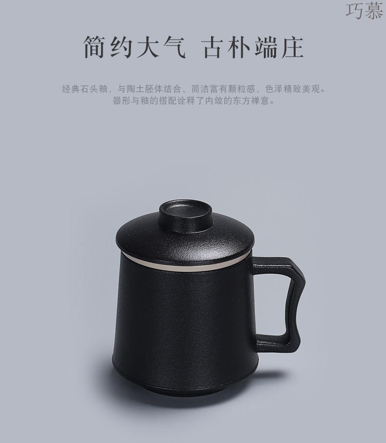 Qiao mu office cup of black tea separation ceramic one cup of tea cups with cover filtration keller large capacity