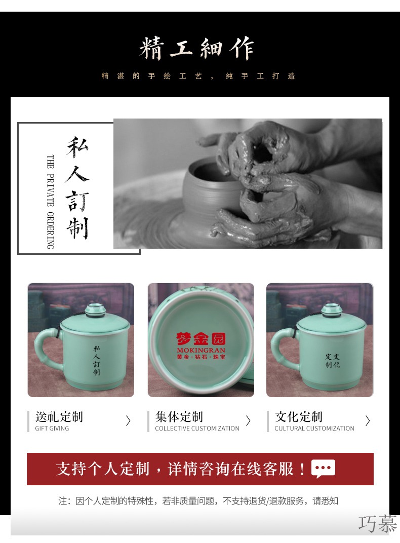 Qiao mu ZHQ jingdezhen hand - made ceramic cup with cover cup home office mark cup gift set celadon