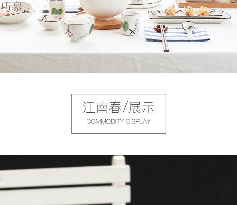 Qiao mu four dumplings plate 】 household vinegar dish creative Japanese rectangle ceramic tableware dishes dumplings