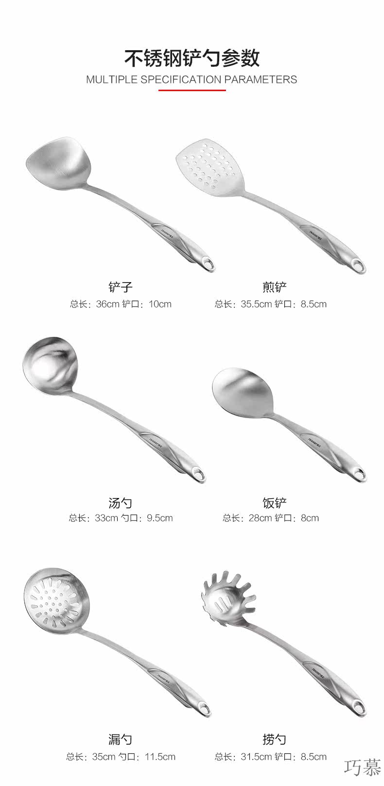 CT16 Shovel Spoon Установите детали Page_13.jpg