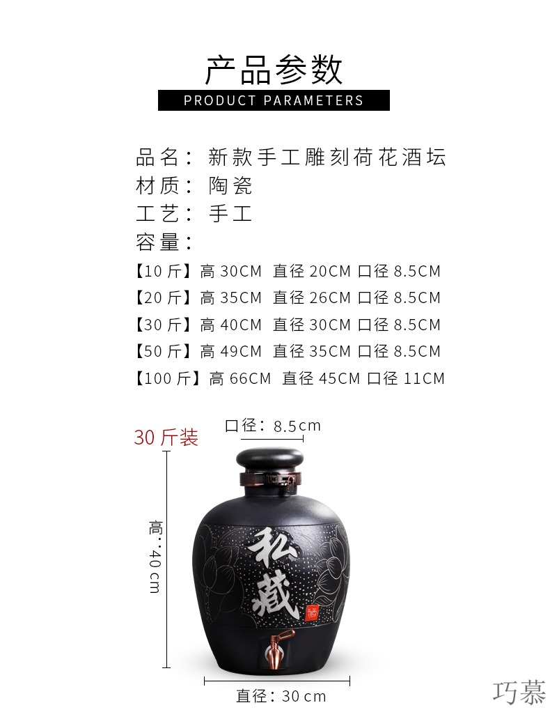 Qiao mu jingdezhen ceramic jars 10 jins sealed 50 kg 20 jins it household 100 jins jar jar of wine bottles