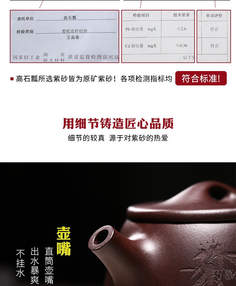 Qiao mu YM authentic yixing undressed ore ceramic tea pot - famous pure checking make tea with kaolinite gourd ladle