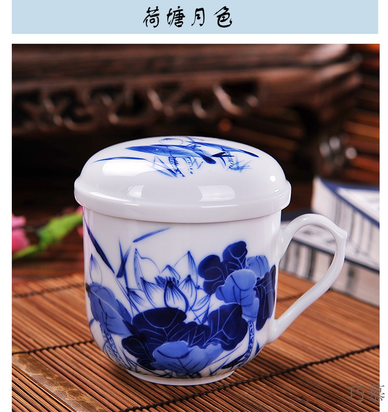 Qiao mu CMK jingdezhen pure hand - made ceramic cups with cover filter glass cup and ms office cup