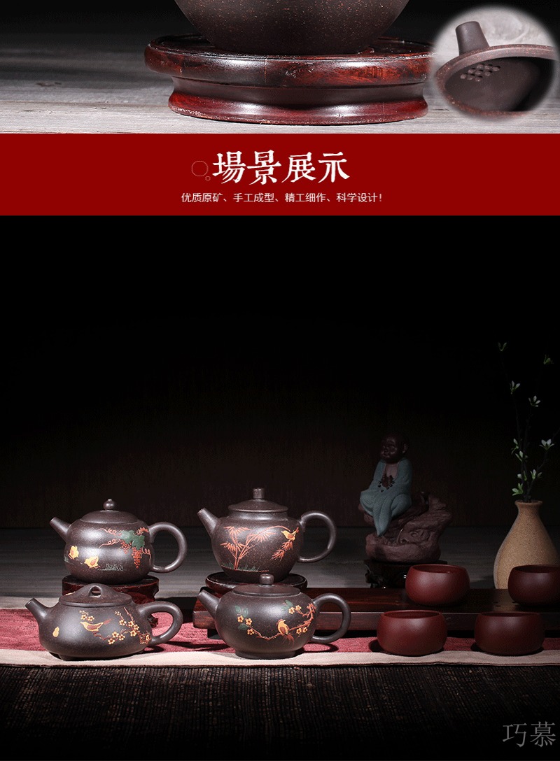 Qiao mu JS yixing it the teapot tea black gold sand ladle pot teapot single pot