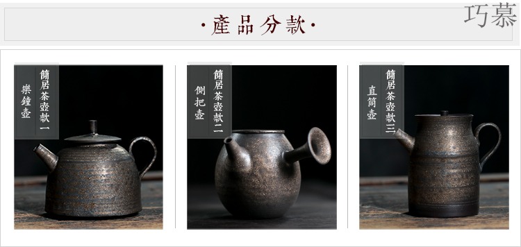 Qiao mu Japanese coarse pottery teapot restoring ancient ways is the pot of gold side variable kung fu tea tea lasts a pot by hand