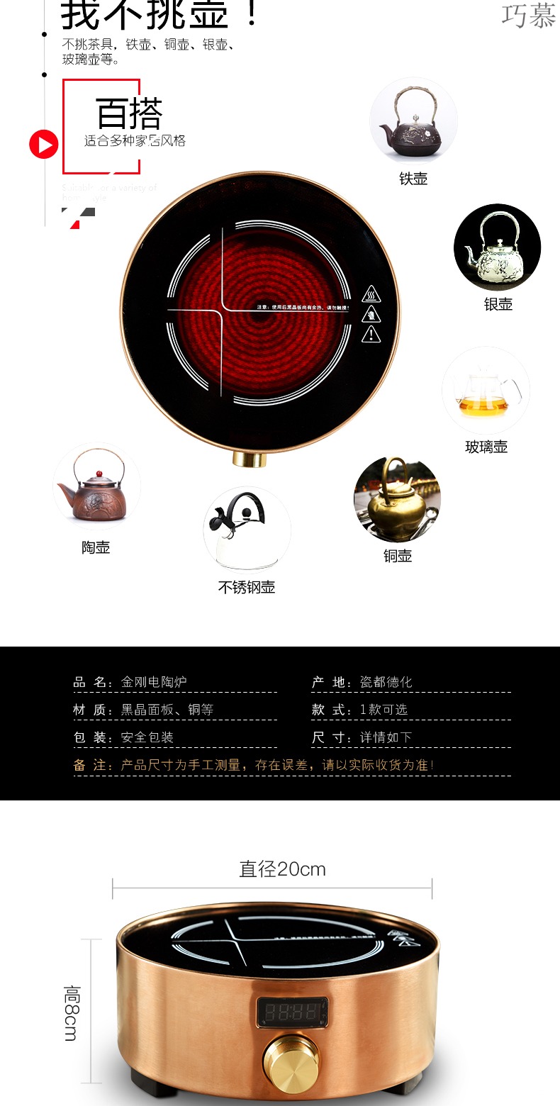 Longed for contracted golden electricity TaoLu.mute boiling tea kung fu tea tea tea stove mini tea kettle furnace