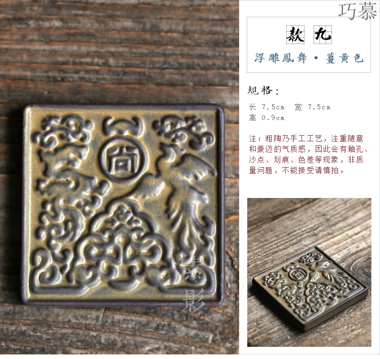 Qiao mu hand antique Japanese coarse pottery cup mat rust of primitive simplicity mat small butterfly son against the hot insulation pad tea set