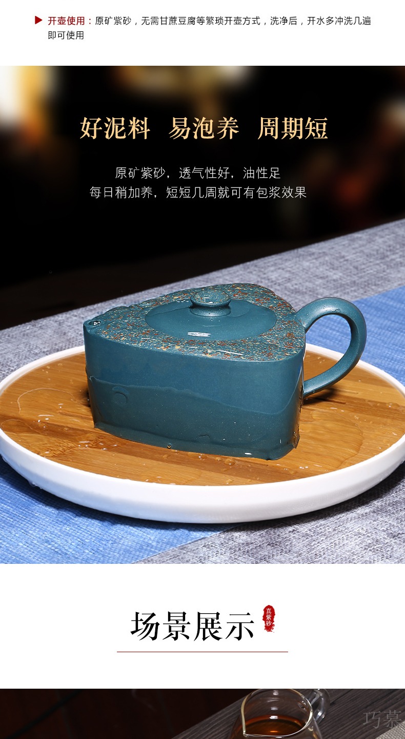 Qiao mu HM yixing are it by pure manual undressed ore chlorite triangle xiangyun kung fu tea kettle