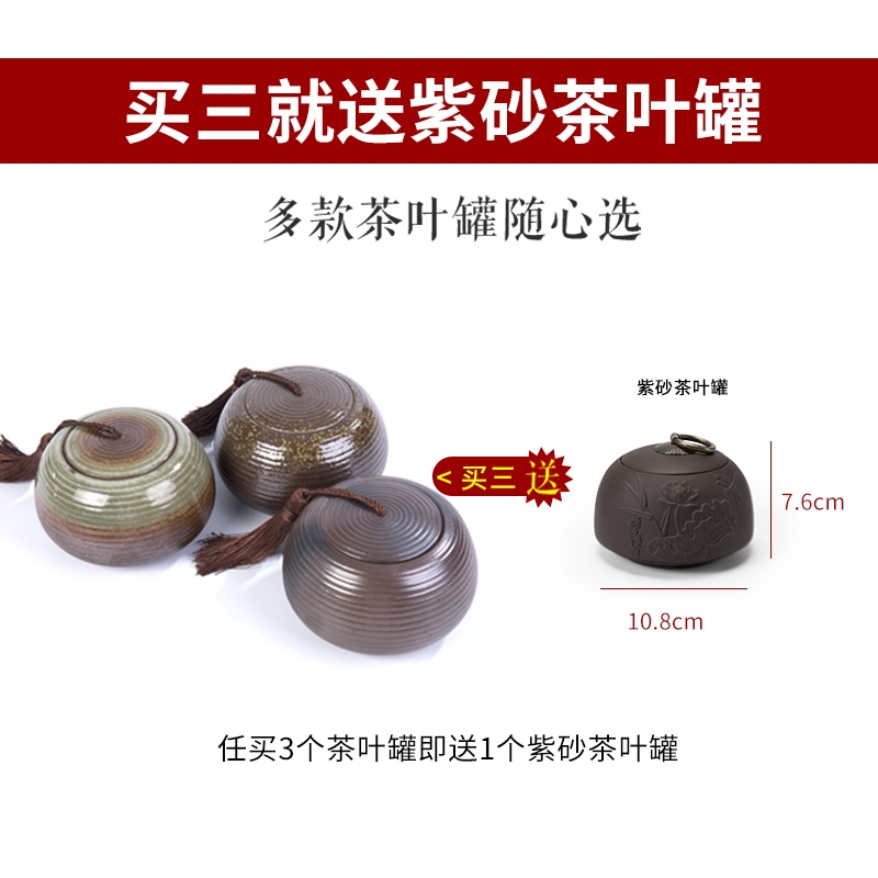 Longed for home opportunely seal in ceramic tea pot of firewood small storage tank general coarse pottery store content box