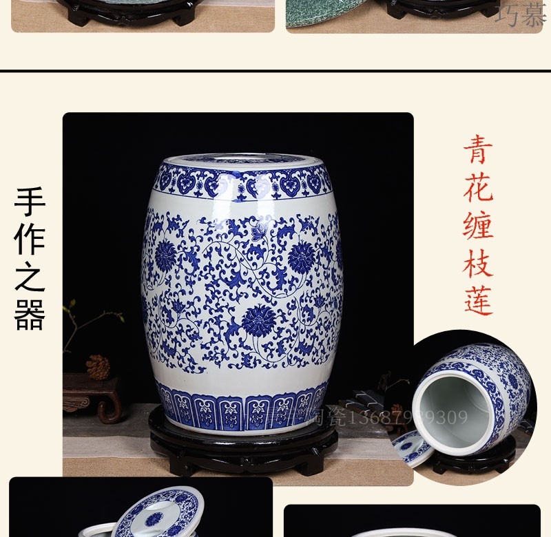 Qiao mu jingdezhen ceramic barrel 20 jins 30 jins with cover household seal storage tank cylinder moistureproof insect - resistant tea cake