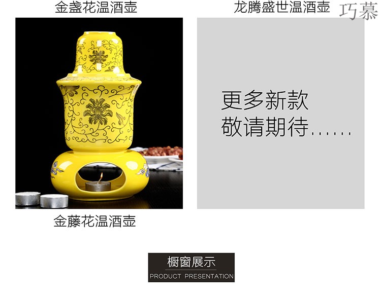 Qiao mu ceramic Chinese half jins of warm wine liquor cup hot hip home cooking wine warm hip flask temperature wine pot hot wine