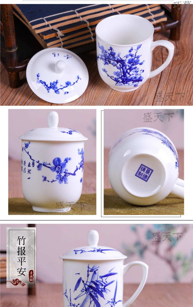 Qiao mu jingdezhen ceramic cups porcelain cup with cover ipads China cups gift mugs working meeting of ceramic cup