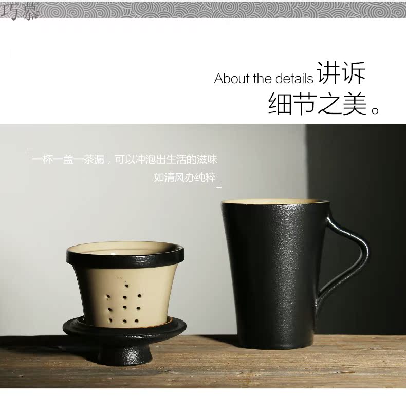 Qiao mu move black glaze porcelain office cup with cover tea filter household creative Japanese large capacity personal water bottle