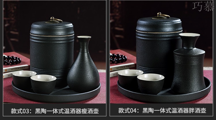 Qiao mu black zen wind temperature ceramic wine home wine wine wine pot hot warm wine pot heating liquor cup wine