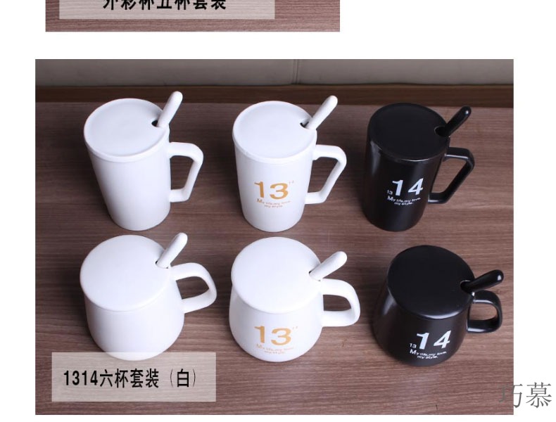 Qiao mu household ceramic water glass mugs family ultimately responds the cup suit the parent - child milk coffee cup
