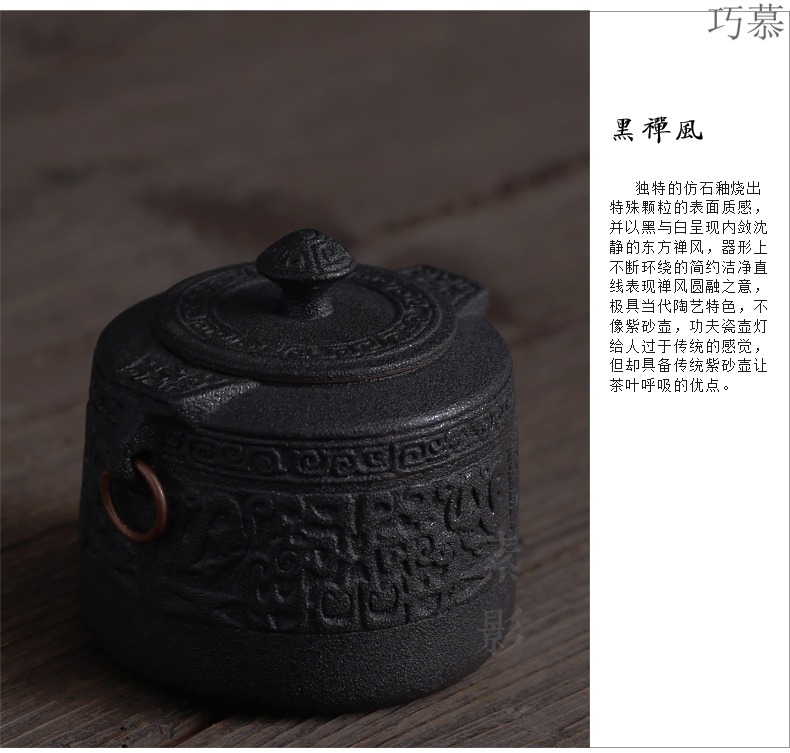 Qiao mu coarse pottery caddy fixings auspicious dragon heads Chinese style classic adornment of black tea urn seal pot puer tea