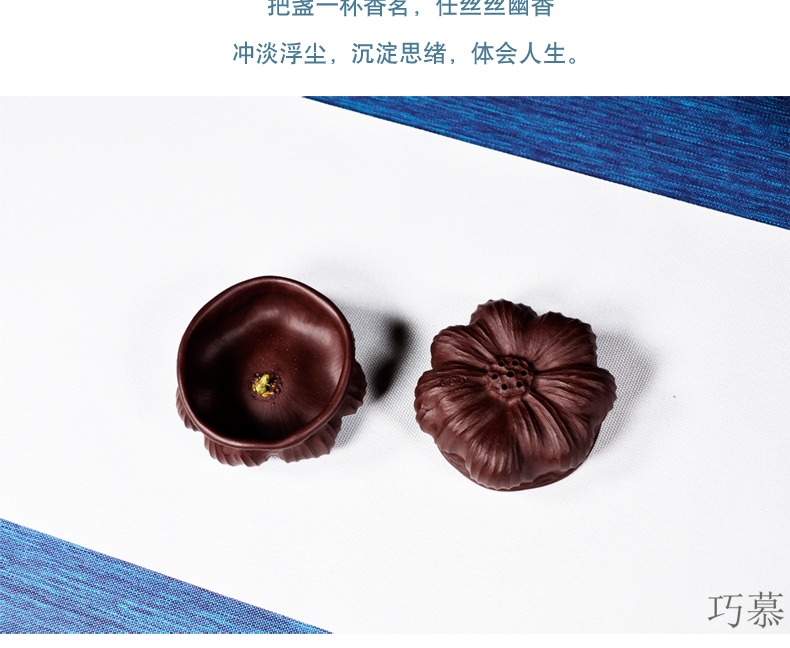 Qiao mu QD yixing purple sand cup of tea service master cup sample tea cup boutique pocket frog lotus noggin undressed ore purple