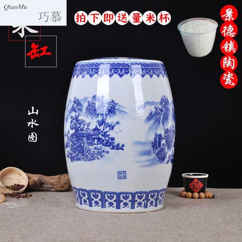 Qiao mu jingdezhen ceramics with cover 30 jins ricer box 50 kg barrel storage tank brewing tea cake cylinder cylinder cylinder tank