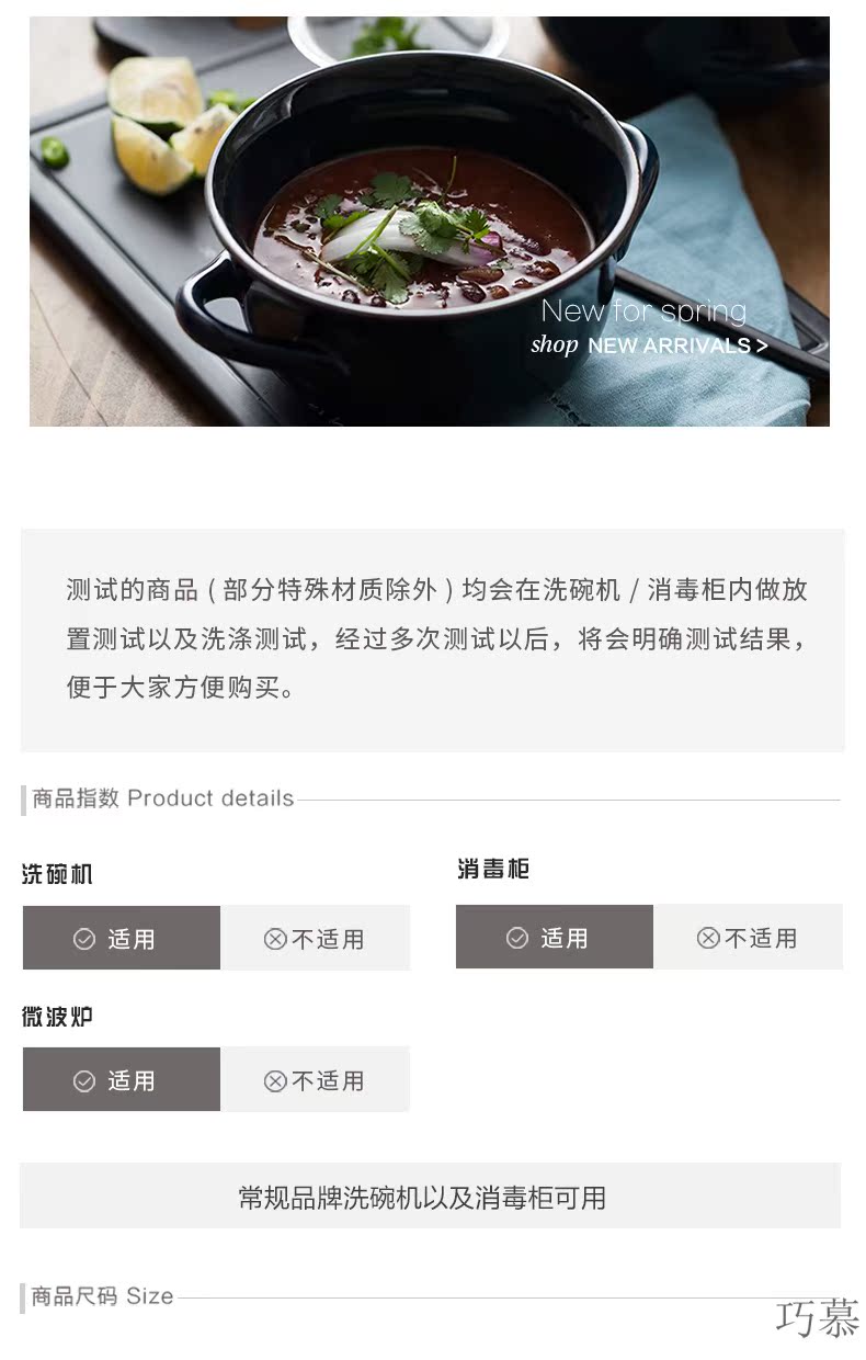 Qiao mu ceramic ears rainbow such as bowl bowl of high temperature resistant mercifully household soup bowl round snack bowl of salad bowl for the job