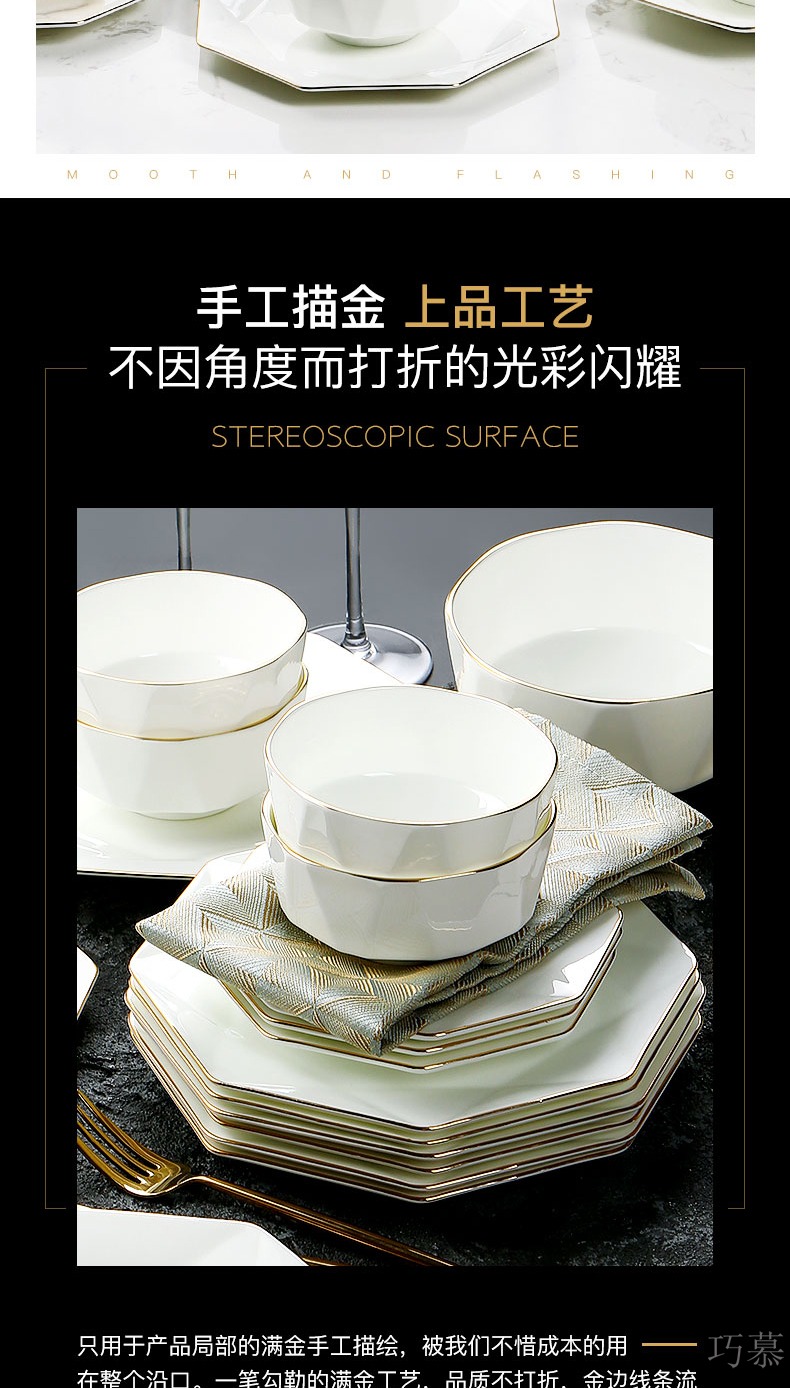 Qiao mu Nordic ipads bowls disc suit pure white contracted jingdezhen ceramic tableware suit home dishes