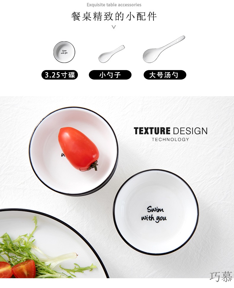 Qiao mu WLS dishes suit household 2/4 people Japanese - style tableware suit Nordic ins ceramic bowl bowl of soup bowl to eat