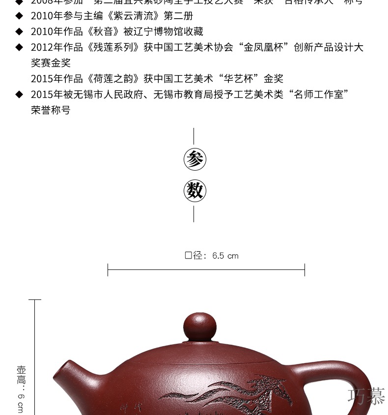 Qiao mu YM yixing it all hand teapot checking tea collection business needs