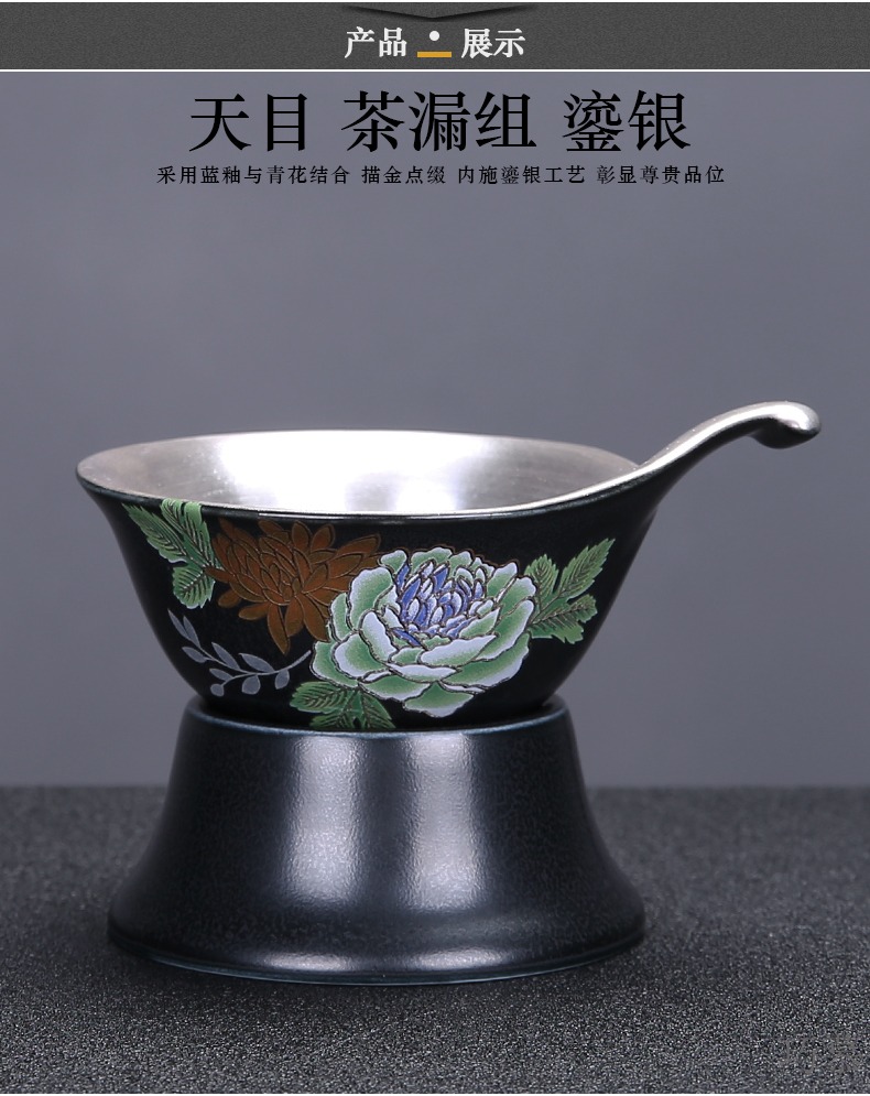 Qiao mu jingdezhen ceramic) filter kung fu tea tea set spare parts creative silver tea filter device