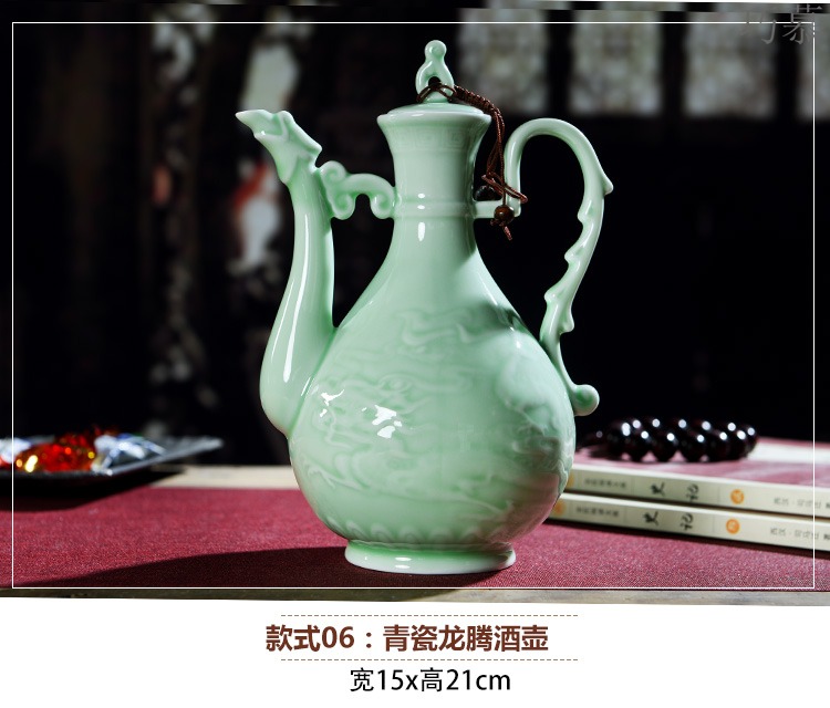 Qiao mu rice wine wine points of archaize ceramic liquor wine suit household hip peacock liquor pot cup suite