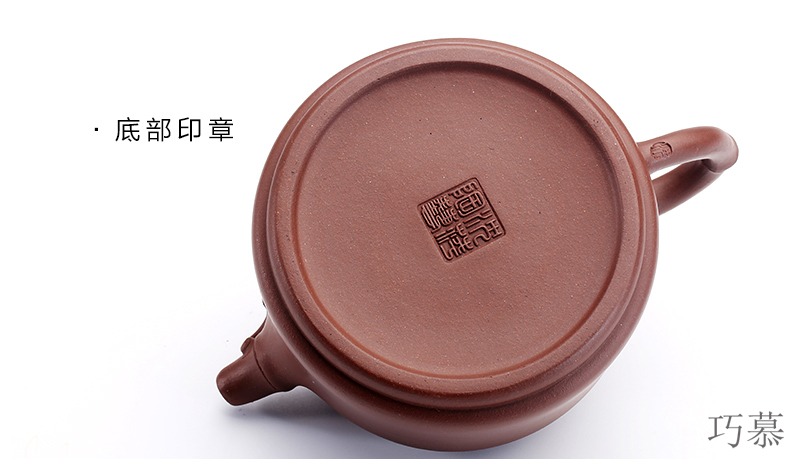 Qiao mu SU yixing undressed ore purple clay are it to maintain household of Chinese style tea pot kung fu tea set 240 cc