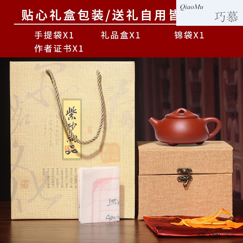 Qiao mu small it yixing teapot sketch pot of pure manual gourd ladle pot of run of mine ore zhu mud stone custom lettering