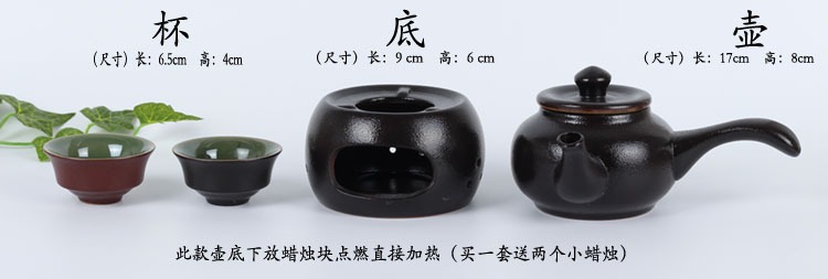 Qiao mu Japanese antique based cooking kettle temperature wine pot a pot of two cups of kung fu tea side to pot based ceramic