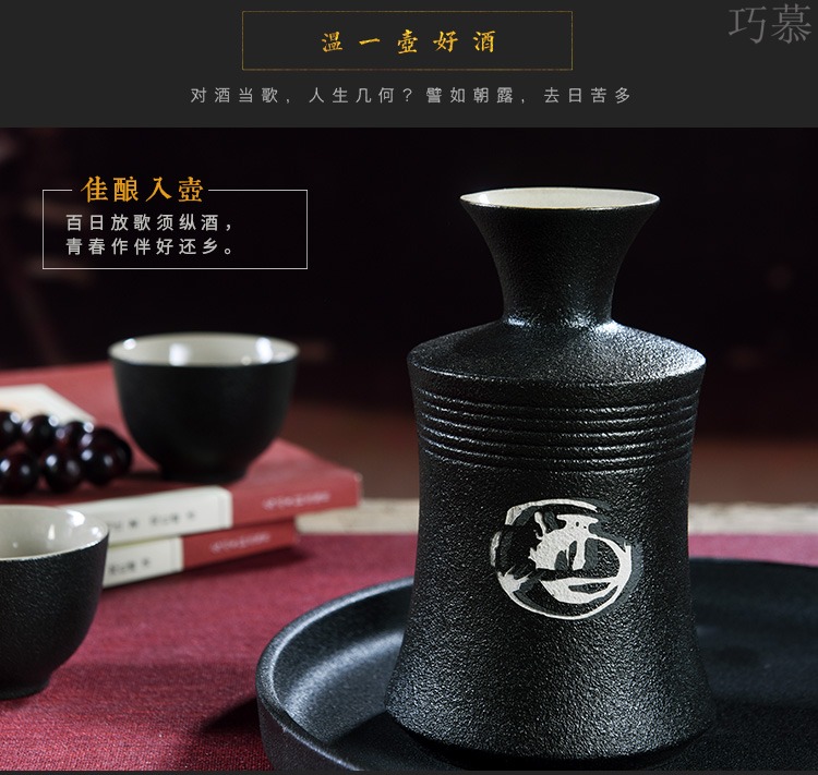 Qiao mu black zen wind temperature ceramic wine home wine wine wine pot hot warm wine pot heating liquor cup wine