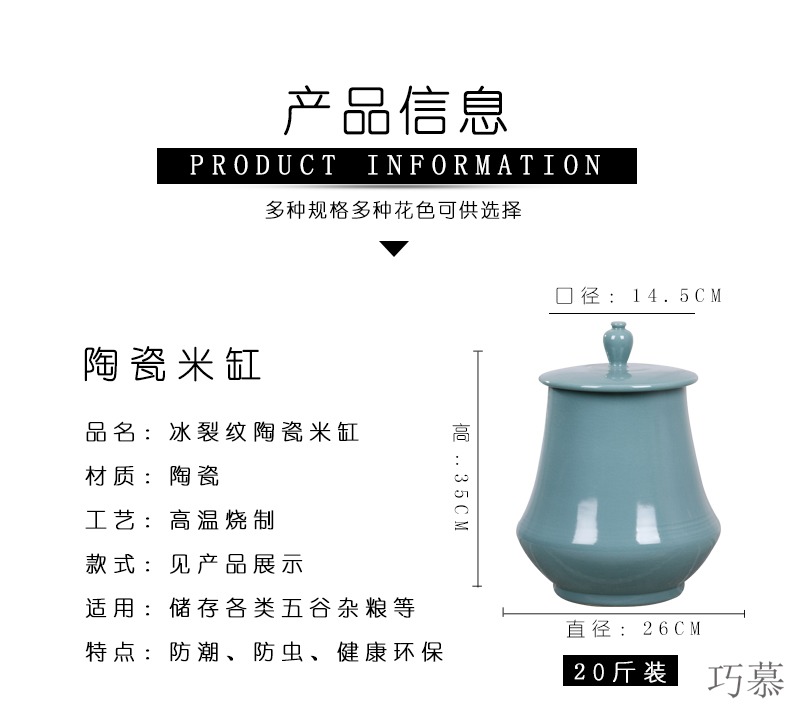 Qiao mu ceramics with cover barrel 20 jins of jingdezhen domestic large capacity storage tanks containing insect - resistant moistureproof flour boxes