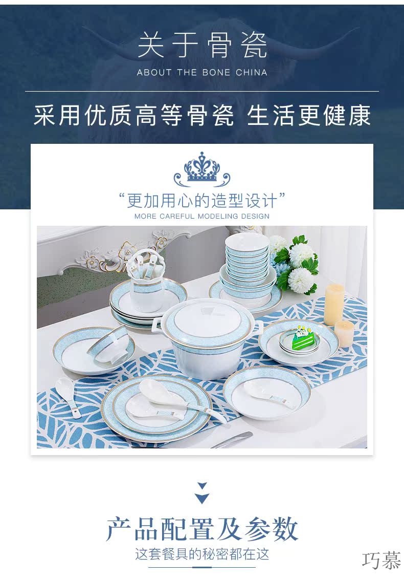 Qiao mu dishes suit household European - style jingdezhen ceramics from tableware suit Chinese bowl dish bowl set combination